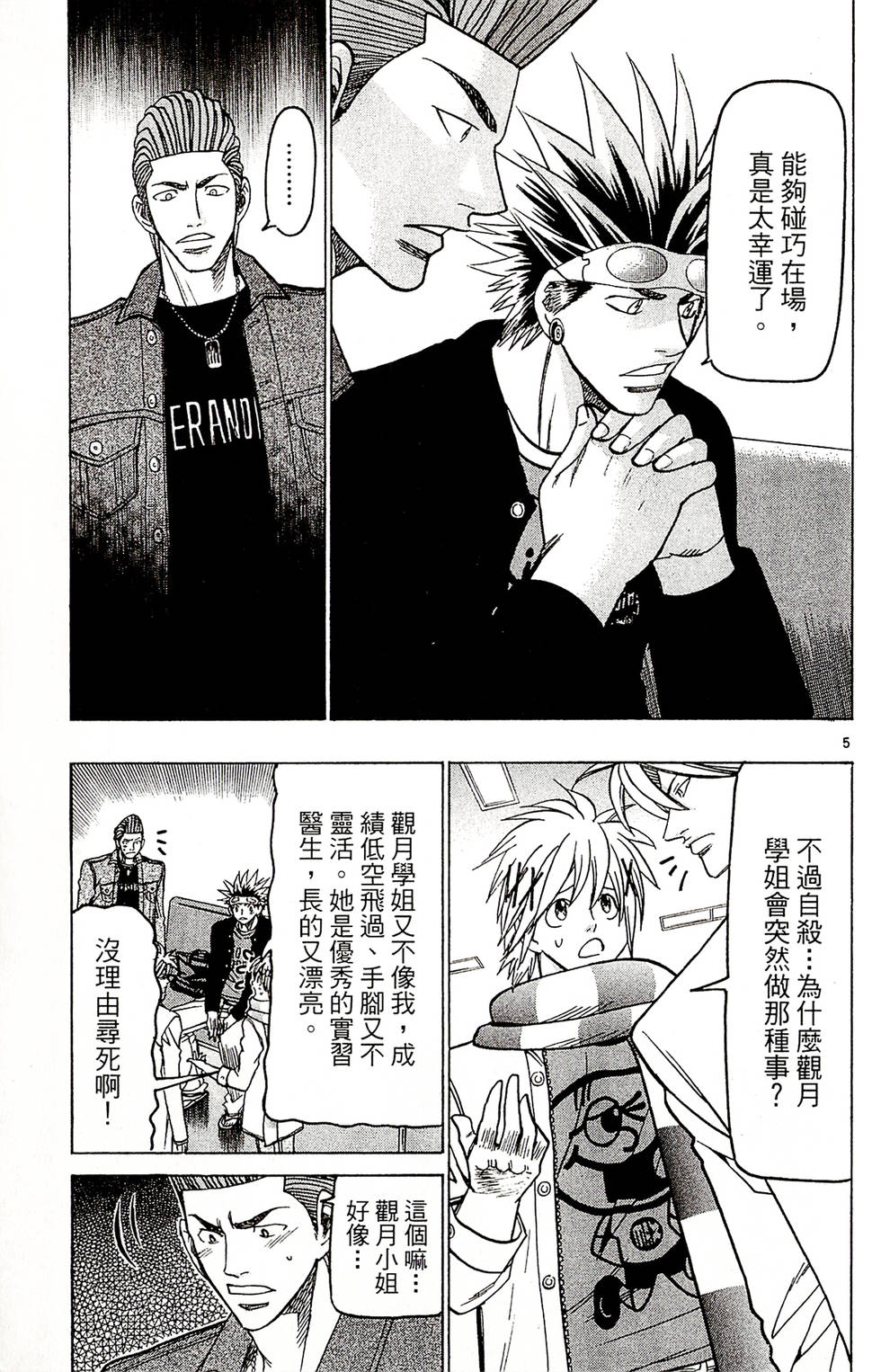 第87页