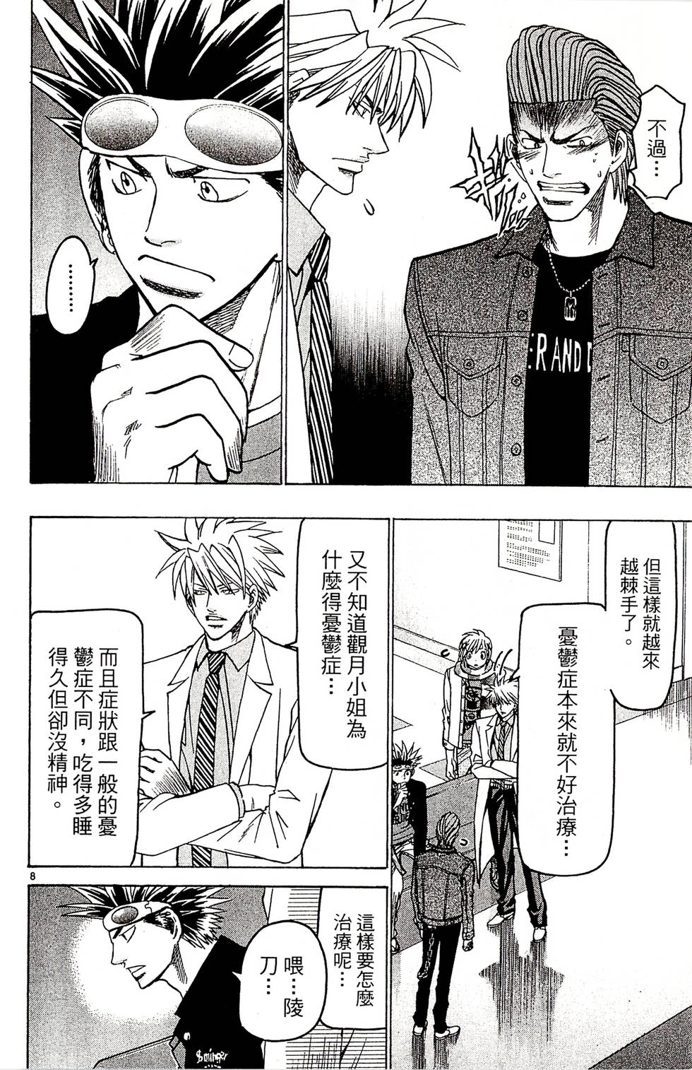 第90页