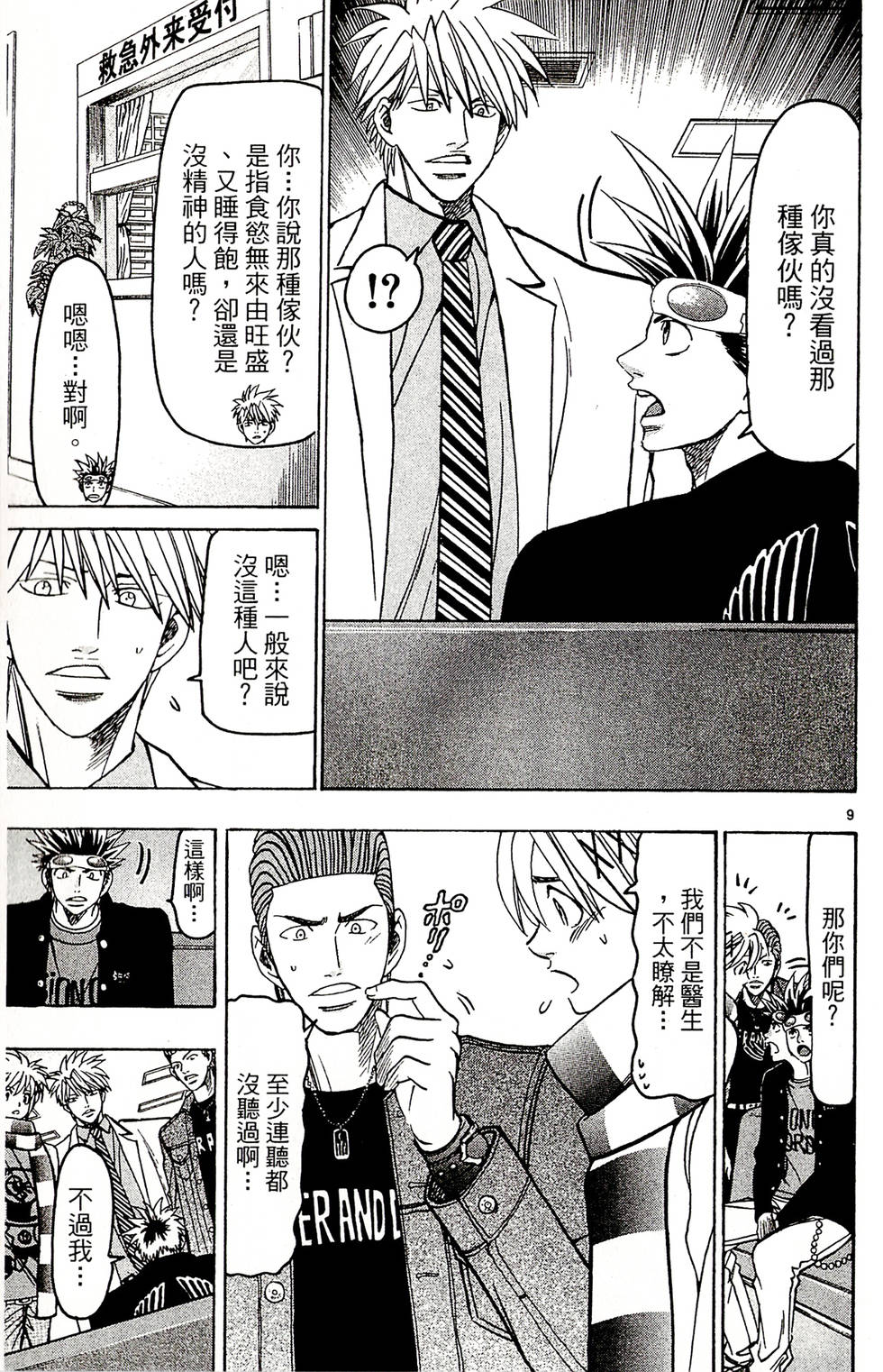 第91页