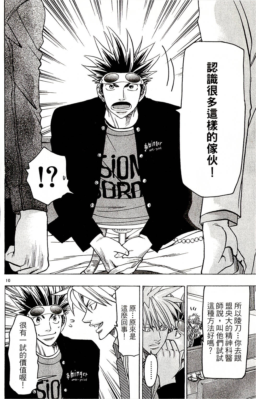 第92页