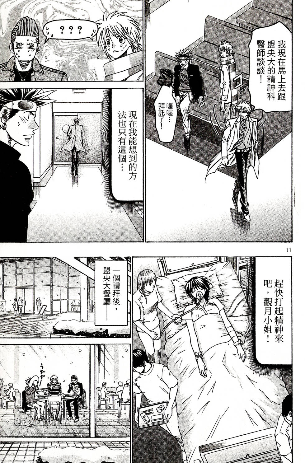 第93页