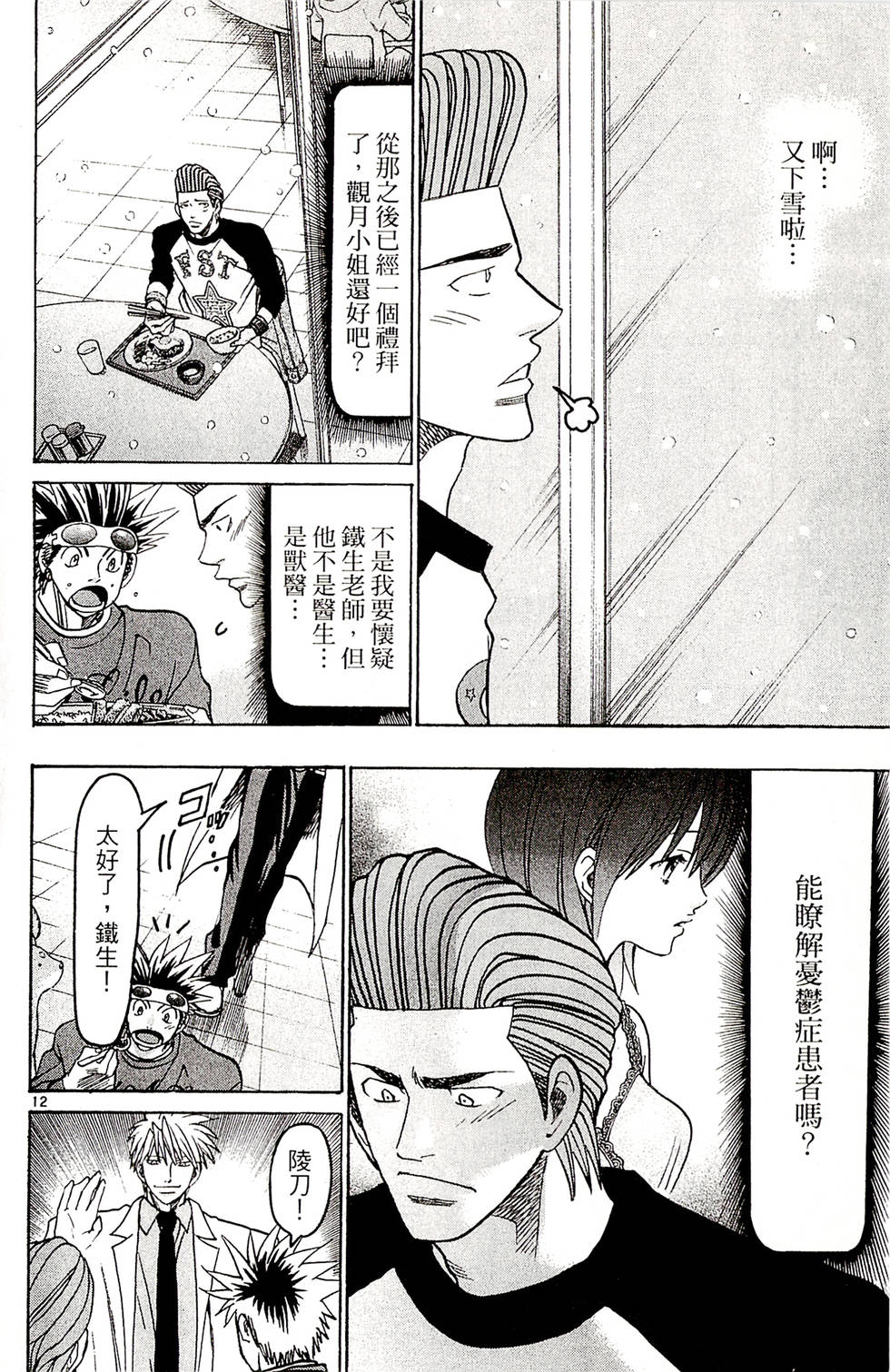 第94页