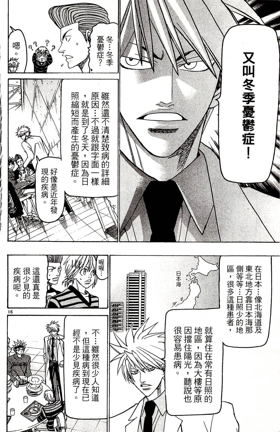 第98页