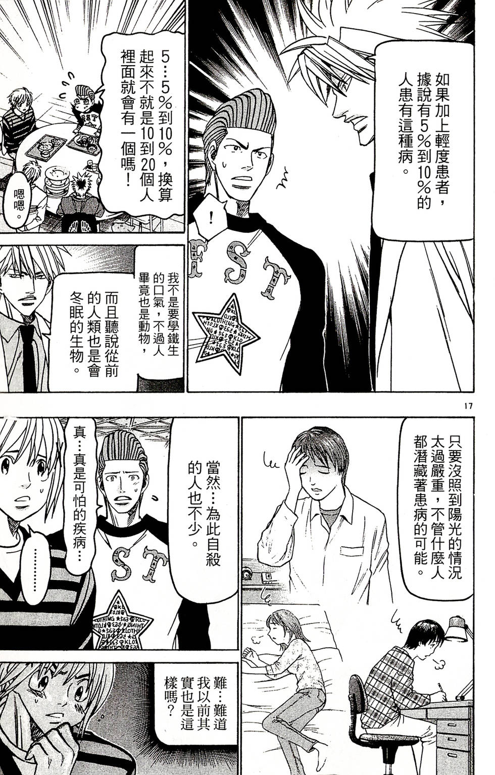 第99页