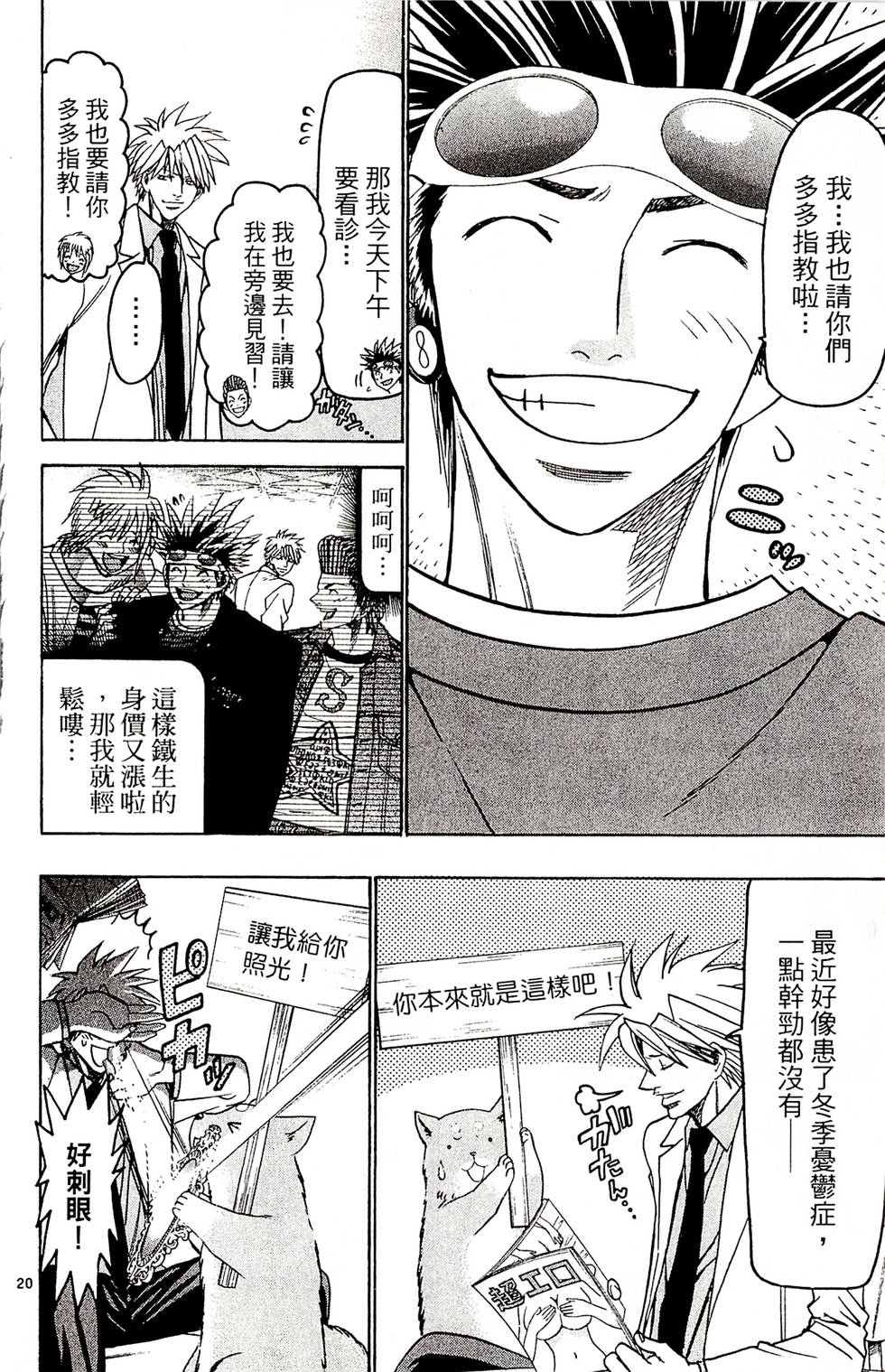 第102页