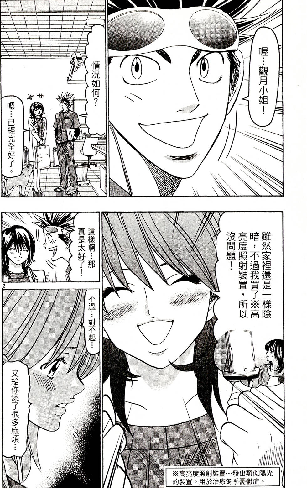 第104页