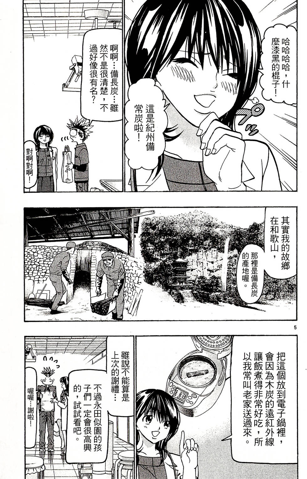第107页