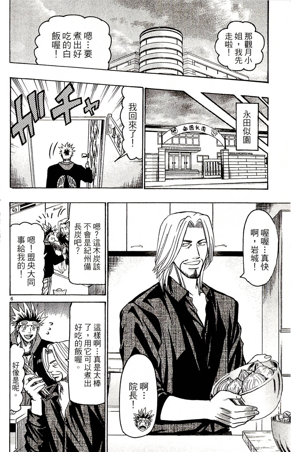 第108页