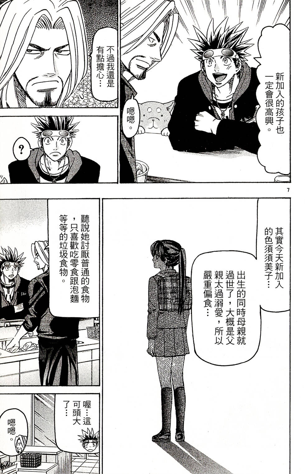 第109页