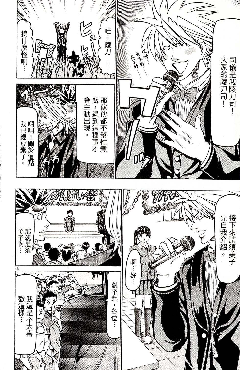 第114页
