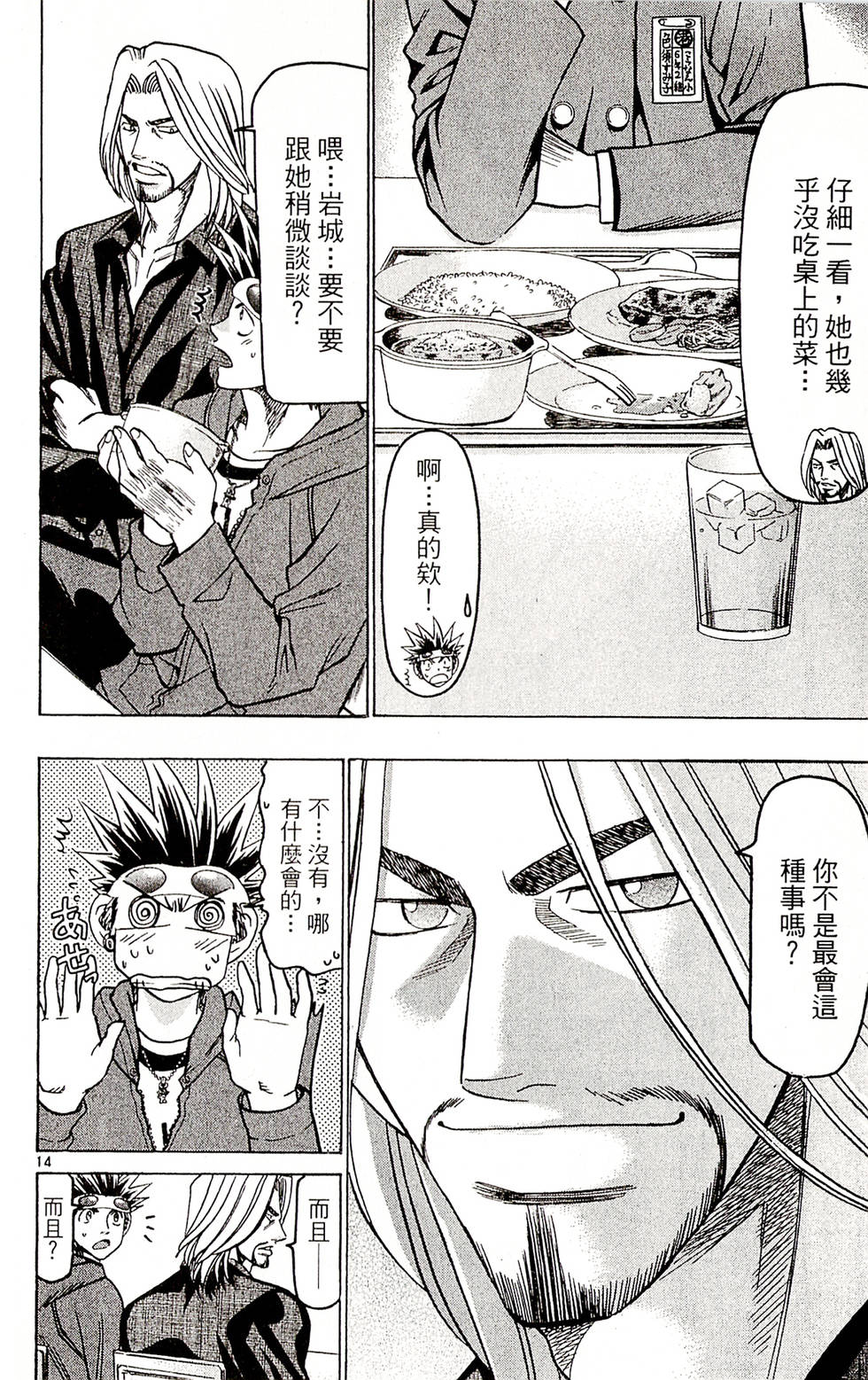 第116页