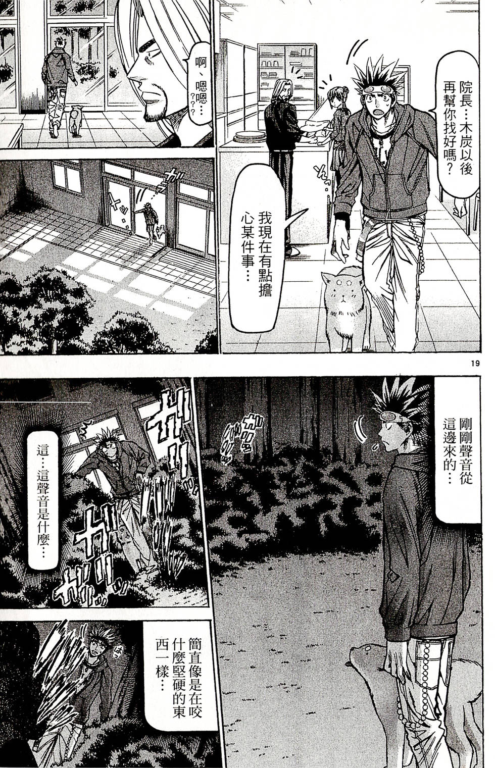 第121页