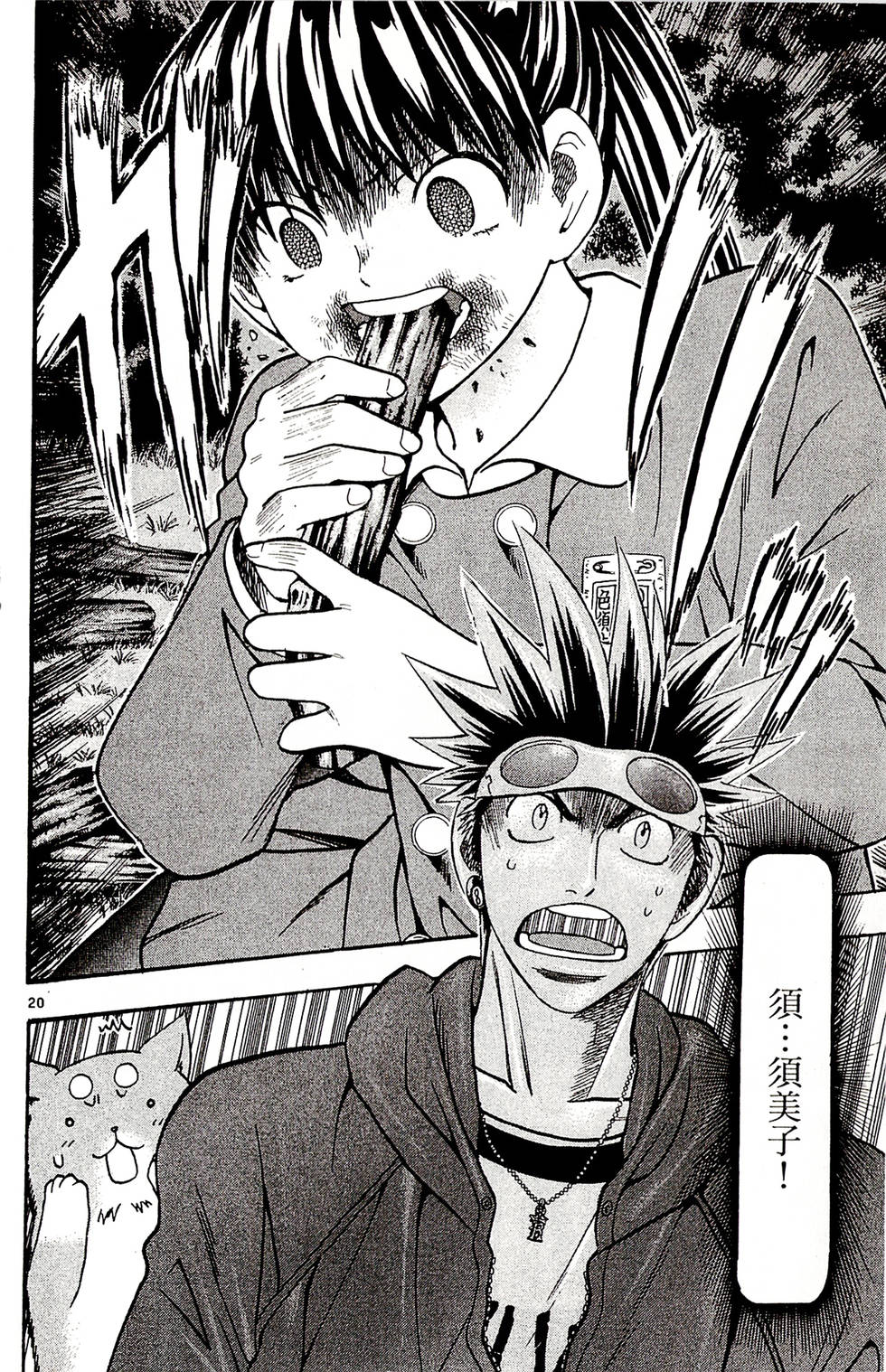 第122页