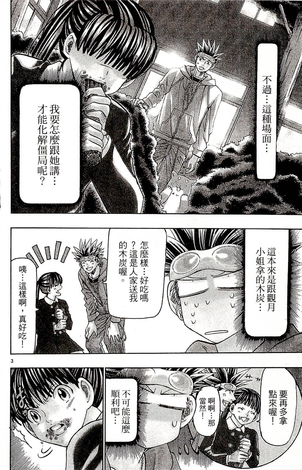 第126页