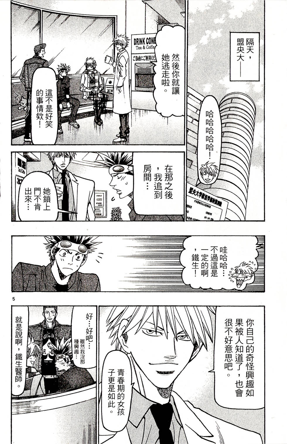 第128页