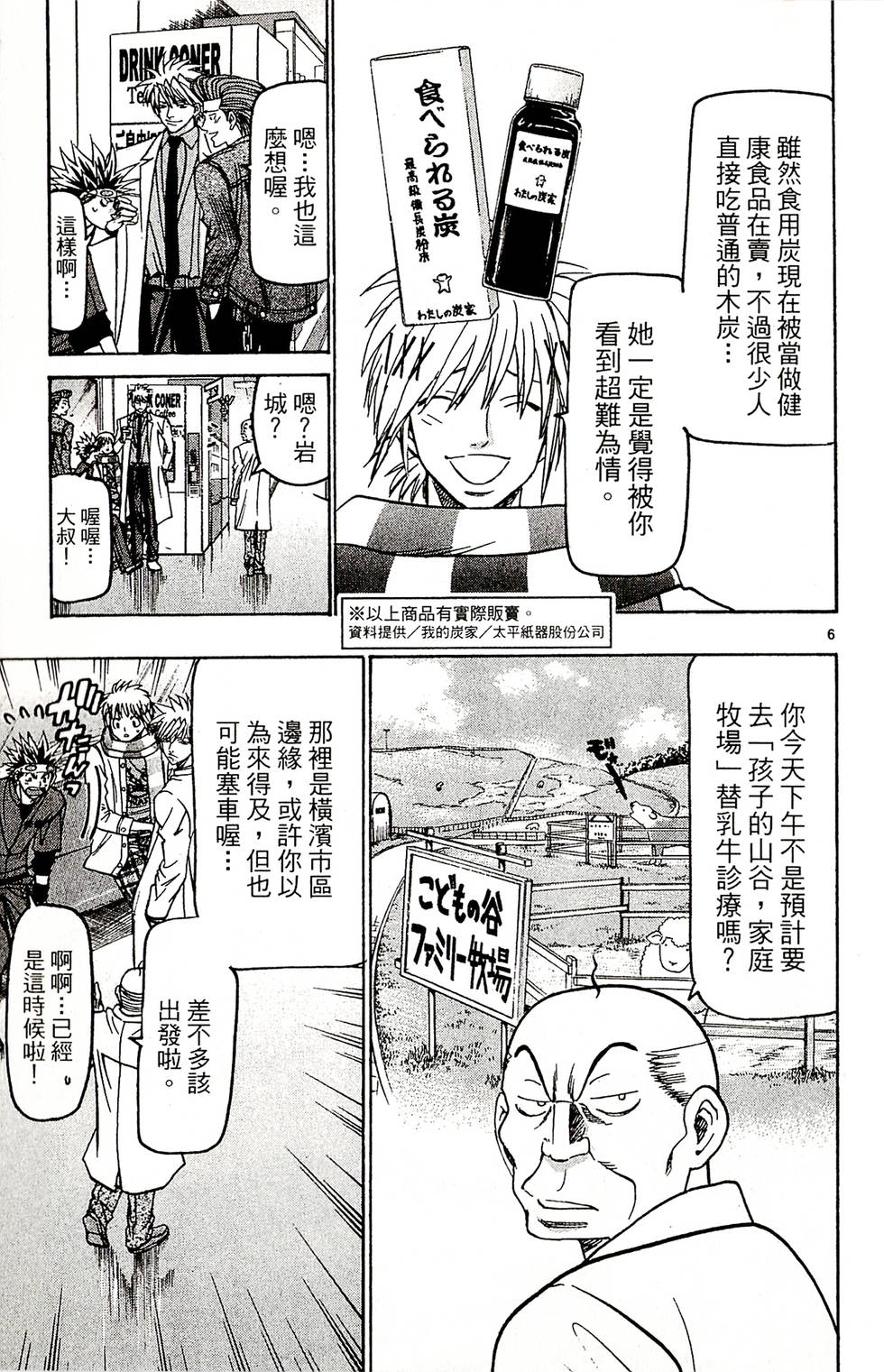 第129页