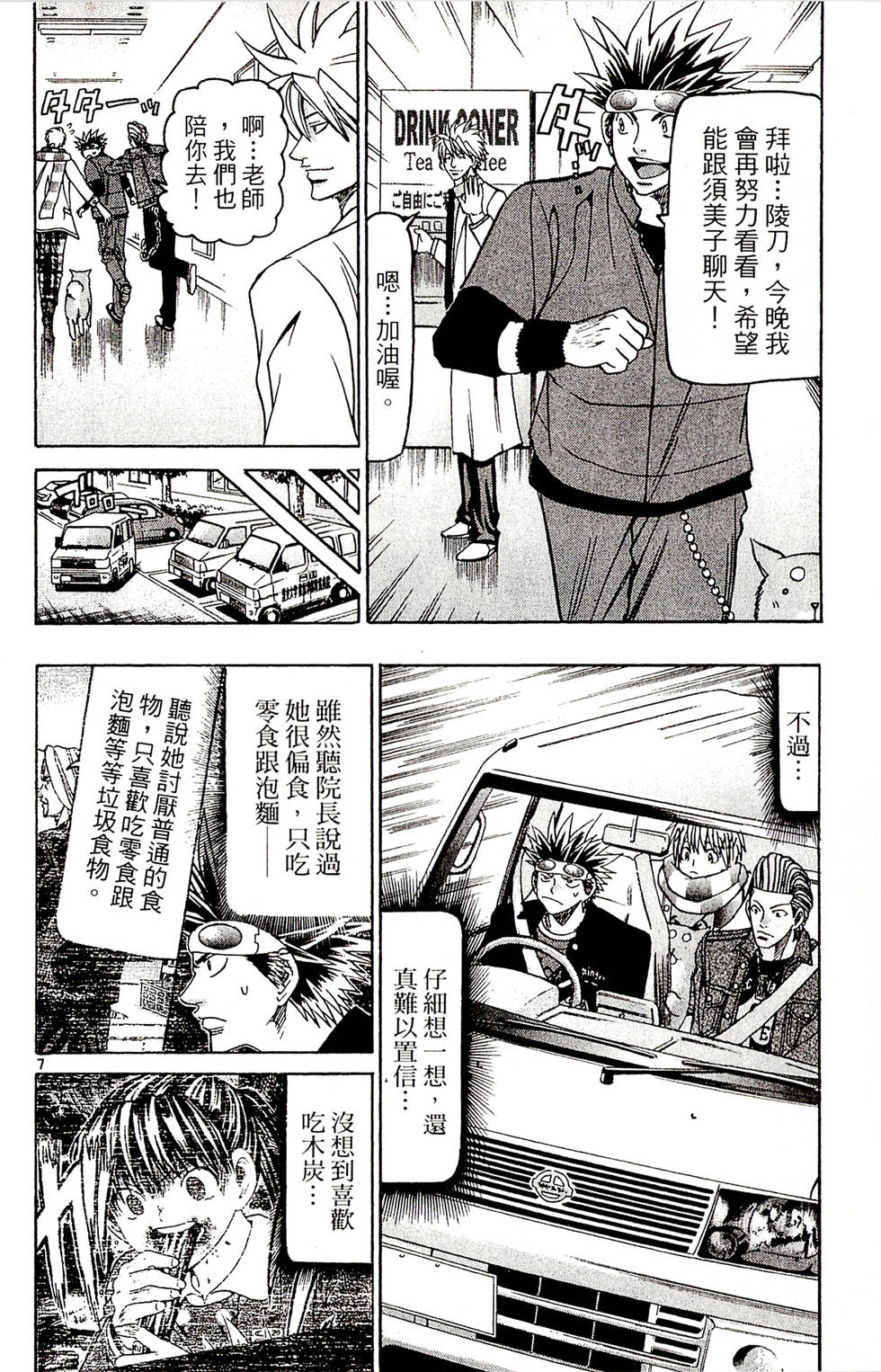 第130页