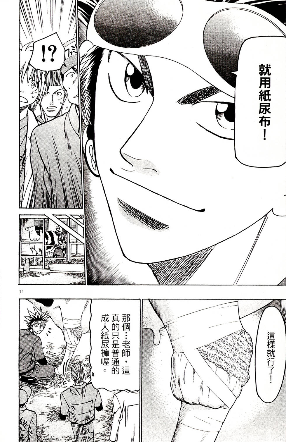 第134页