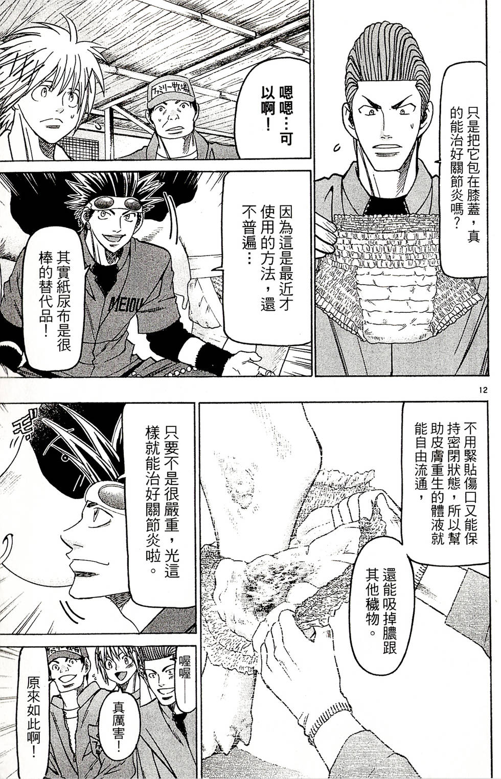 第135页