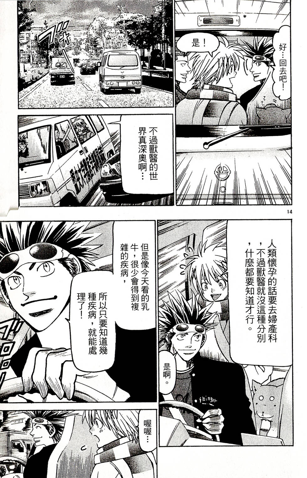 第137页