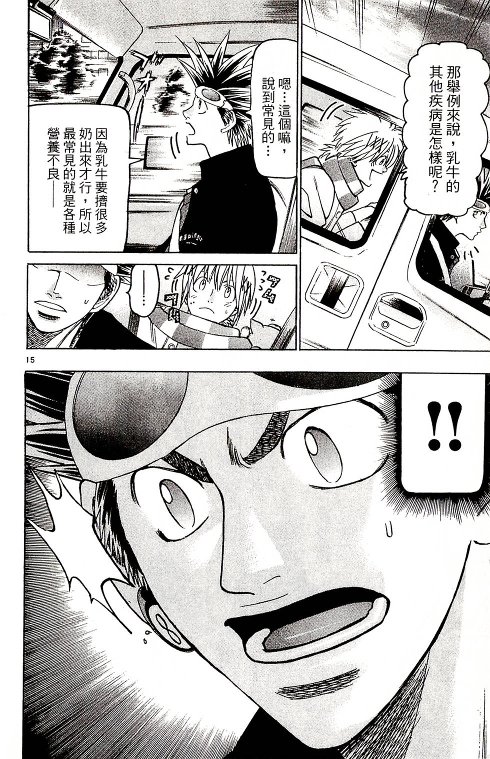 第138页