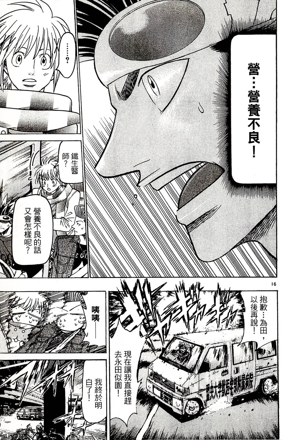 第139页