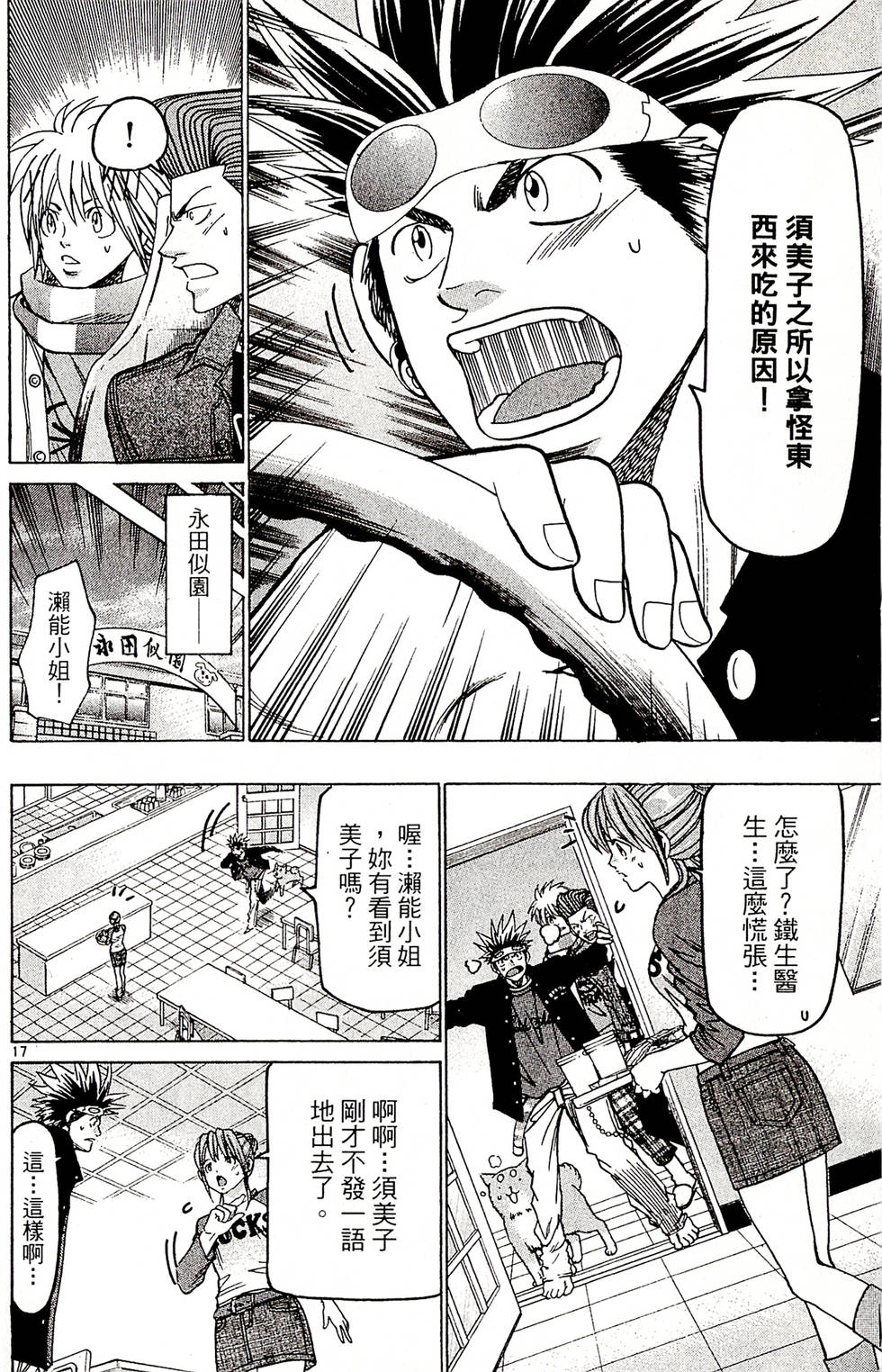 第140页