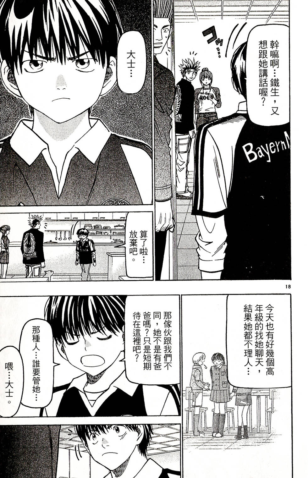 第141页