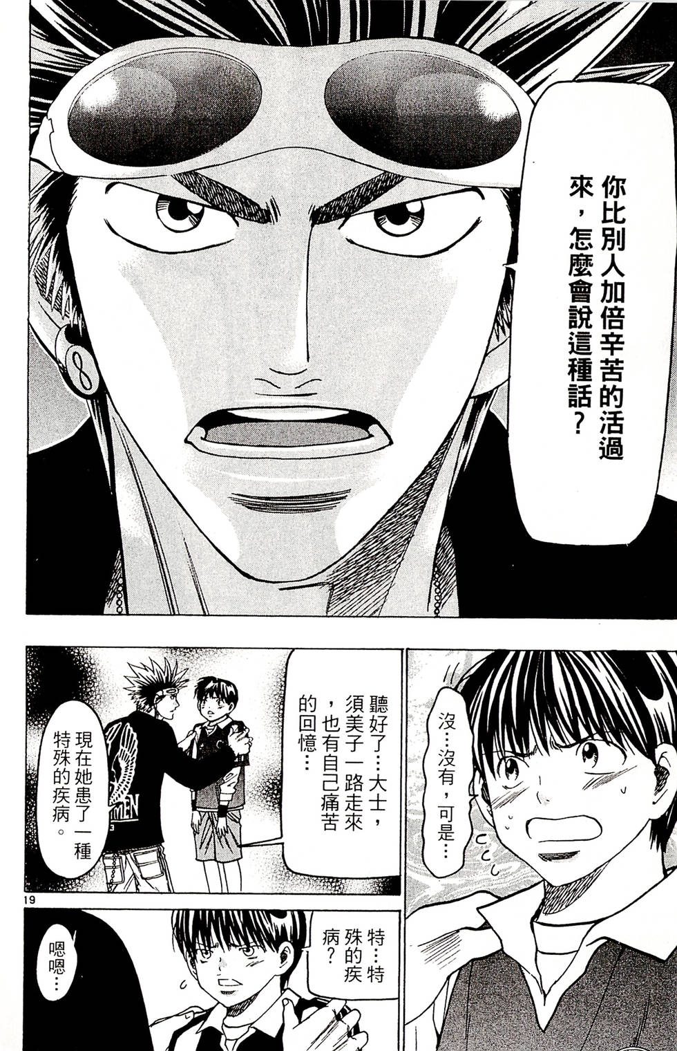 第142页