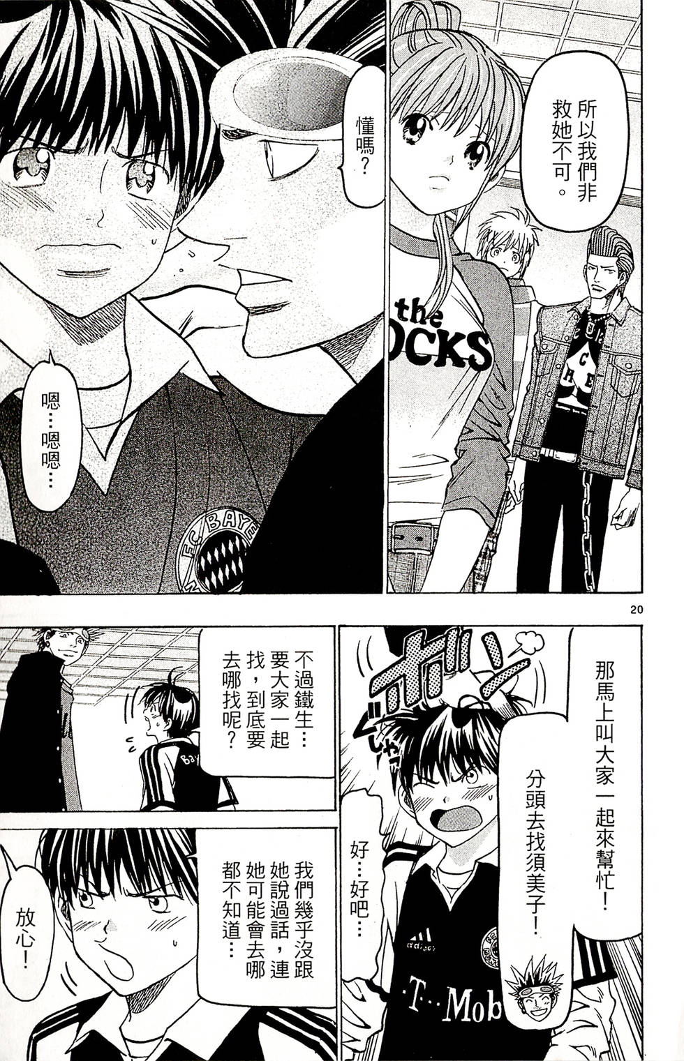 第143页
