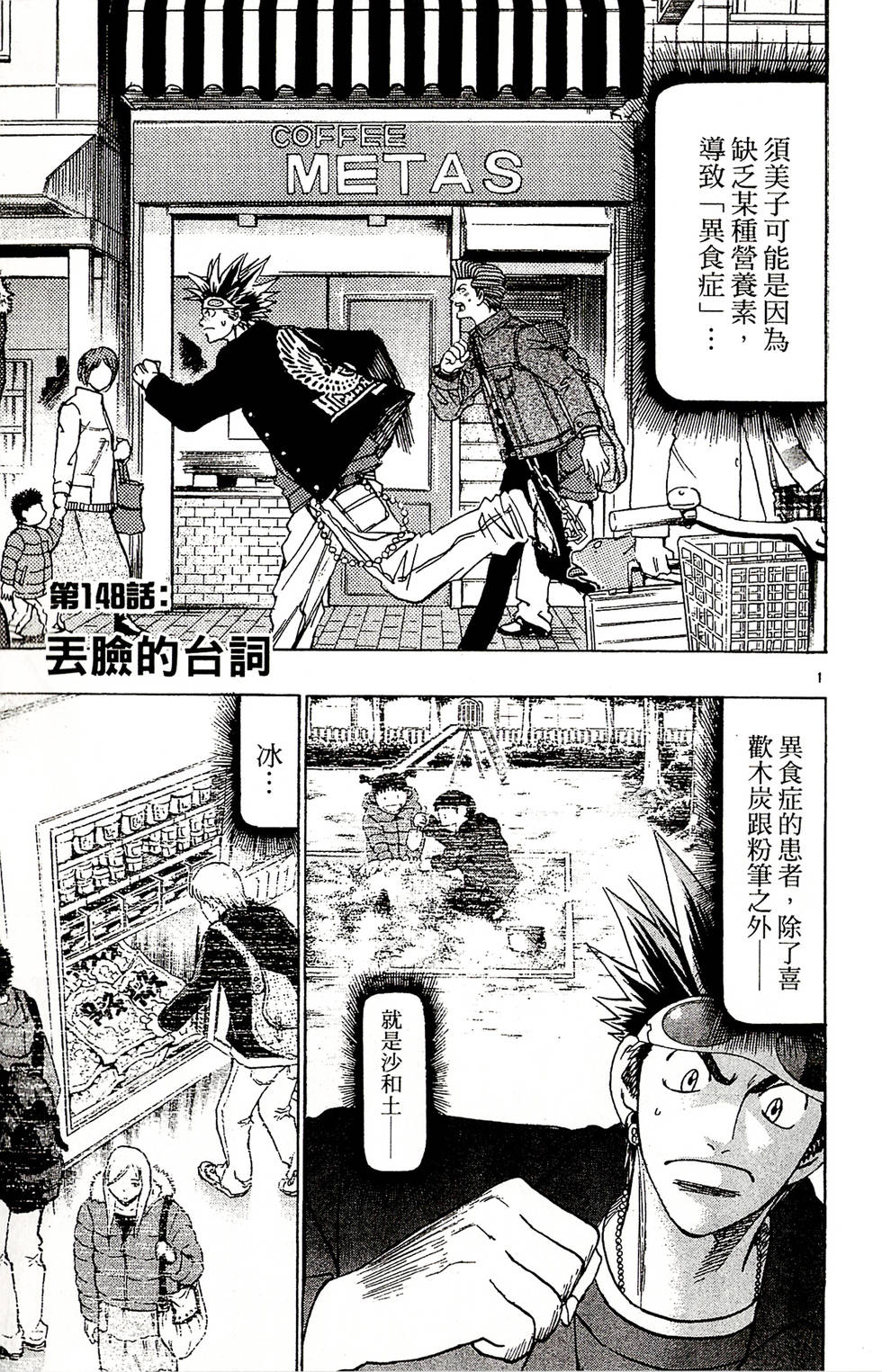 第147页