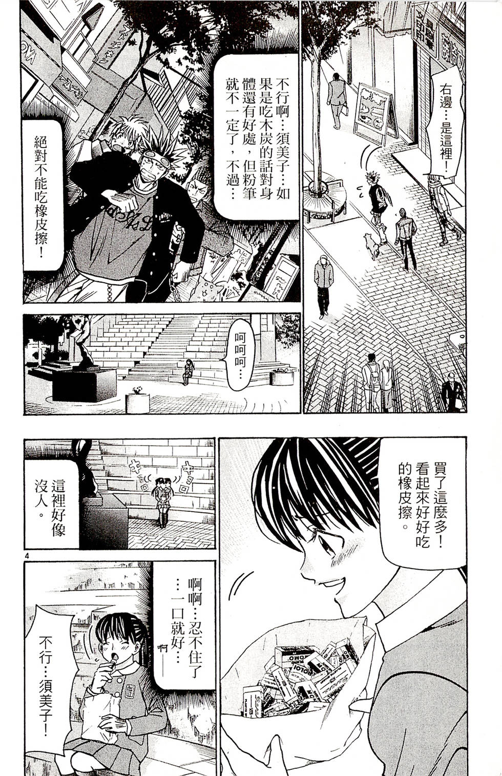 第150页