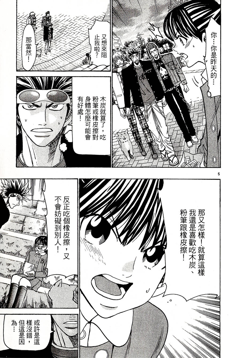 第151页