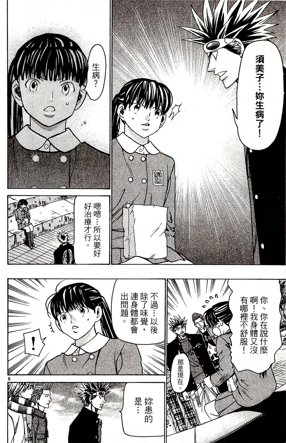 第152页