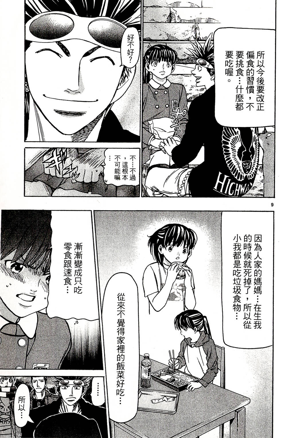 第155页