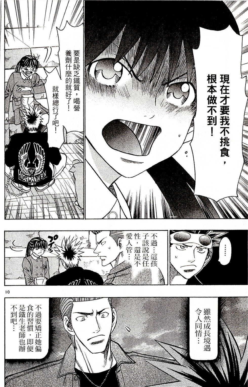 第156页