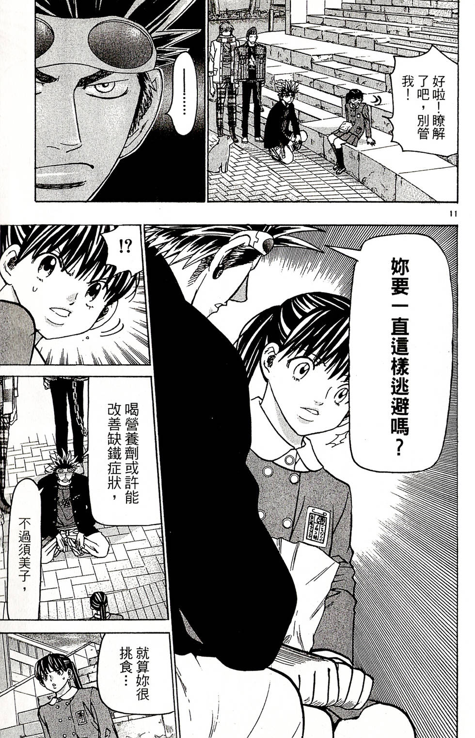 第157页