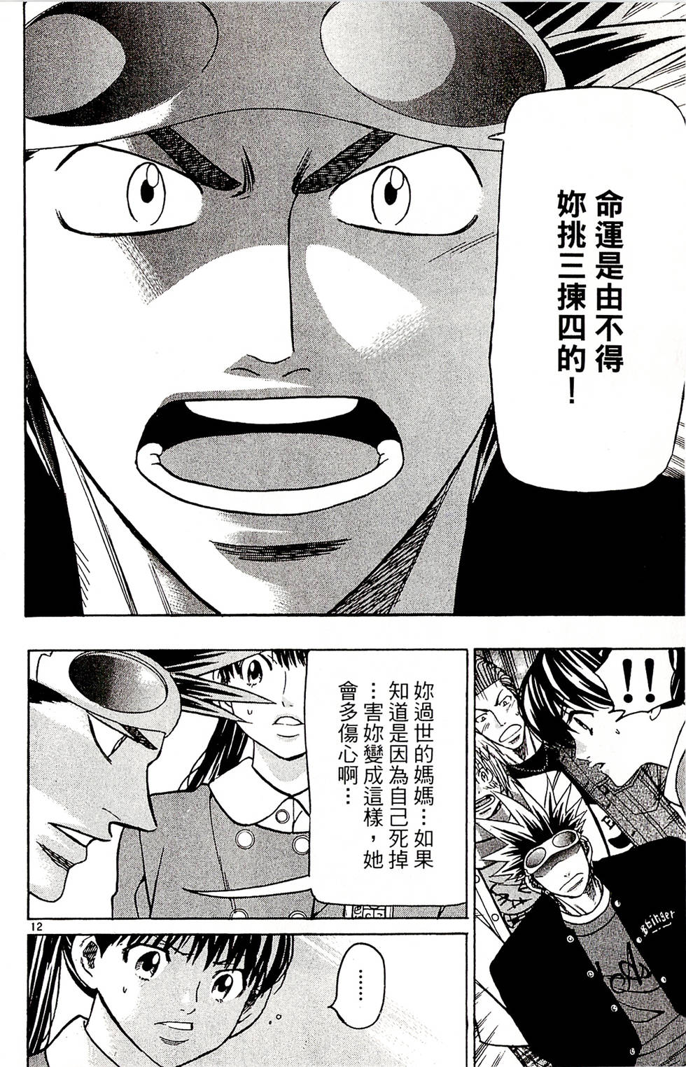 第158页