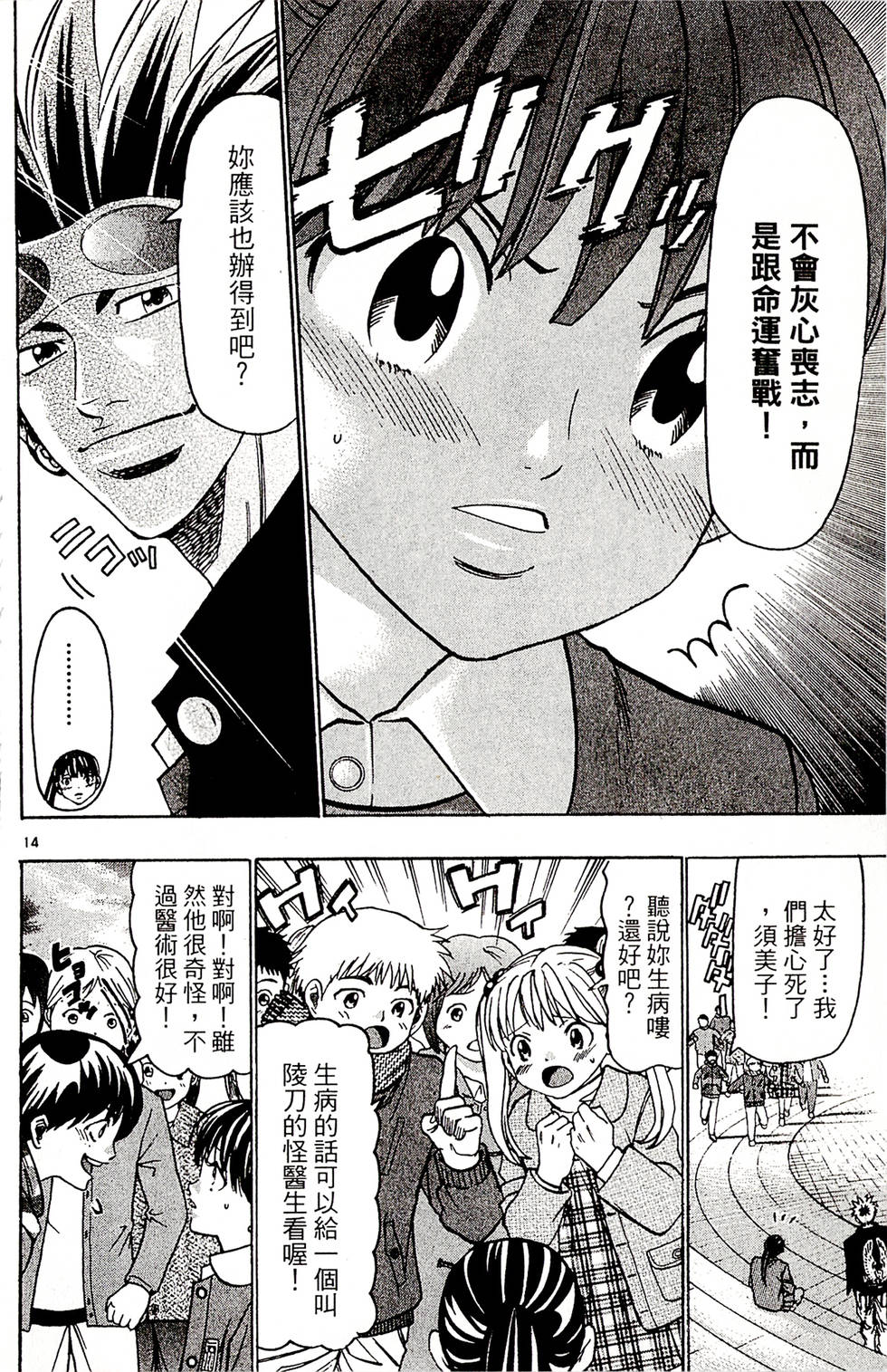 第160页