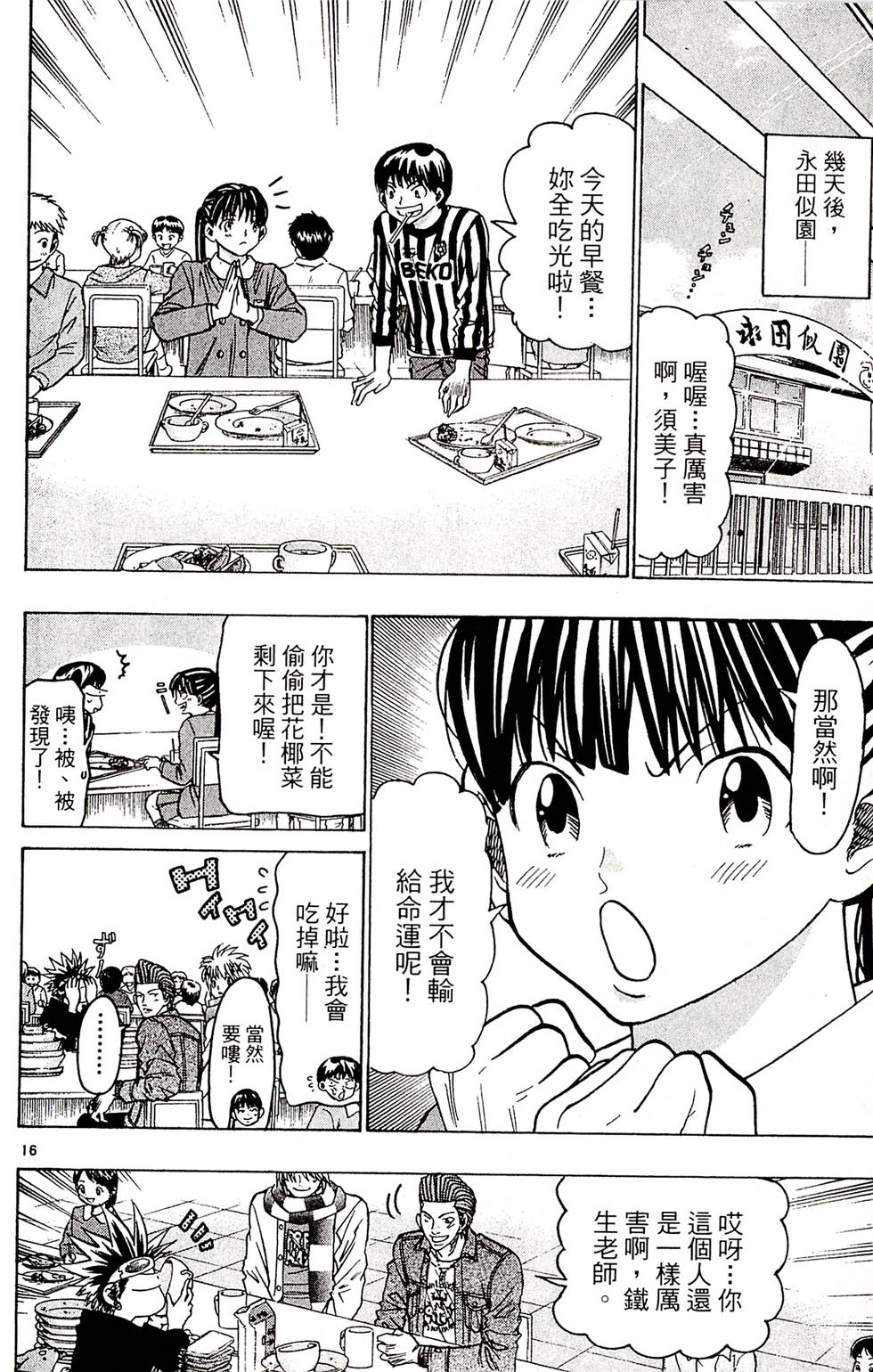 第162页