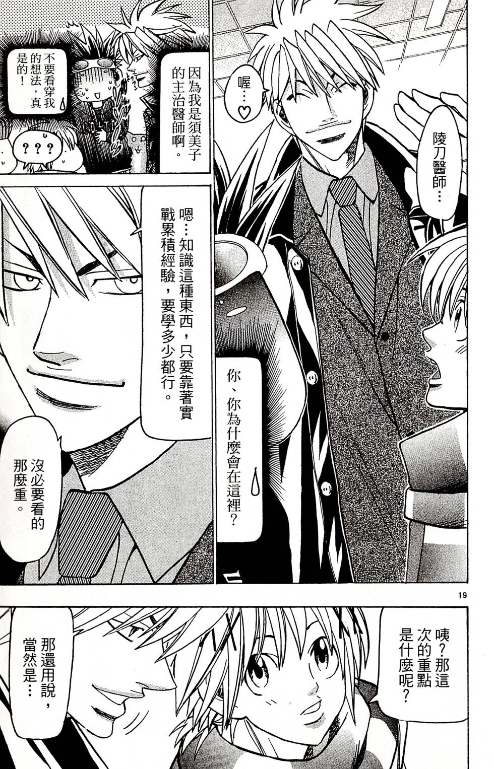 第165页
