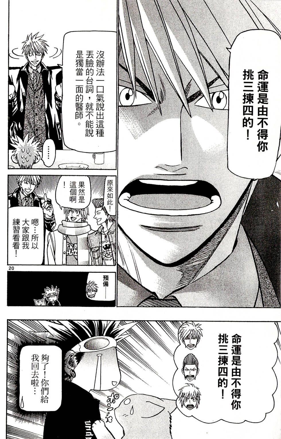 第166页