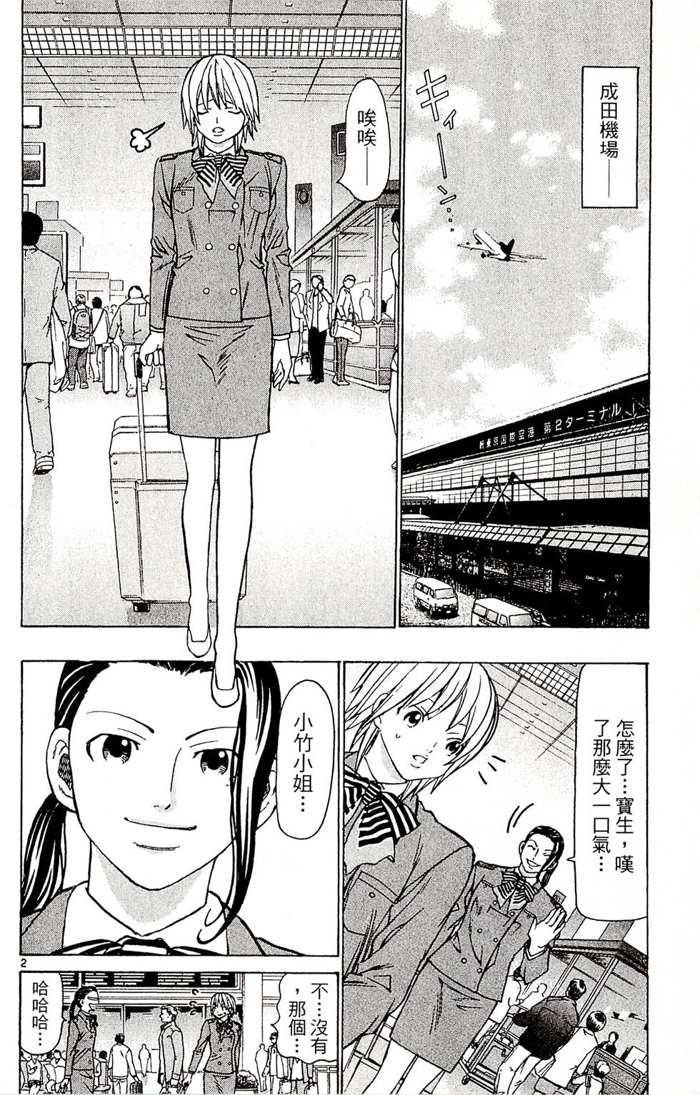 第168页