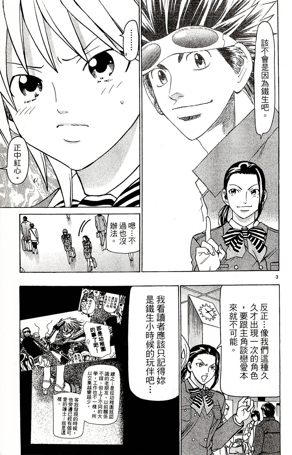 第169页
