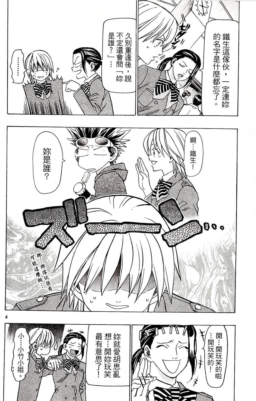 第170页