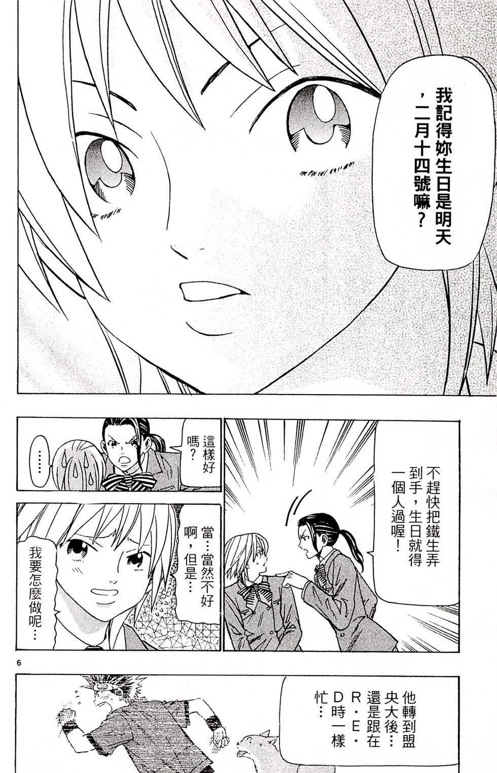 第172页