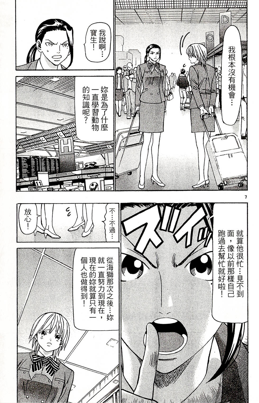 第173页