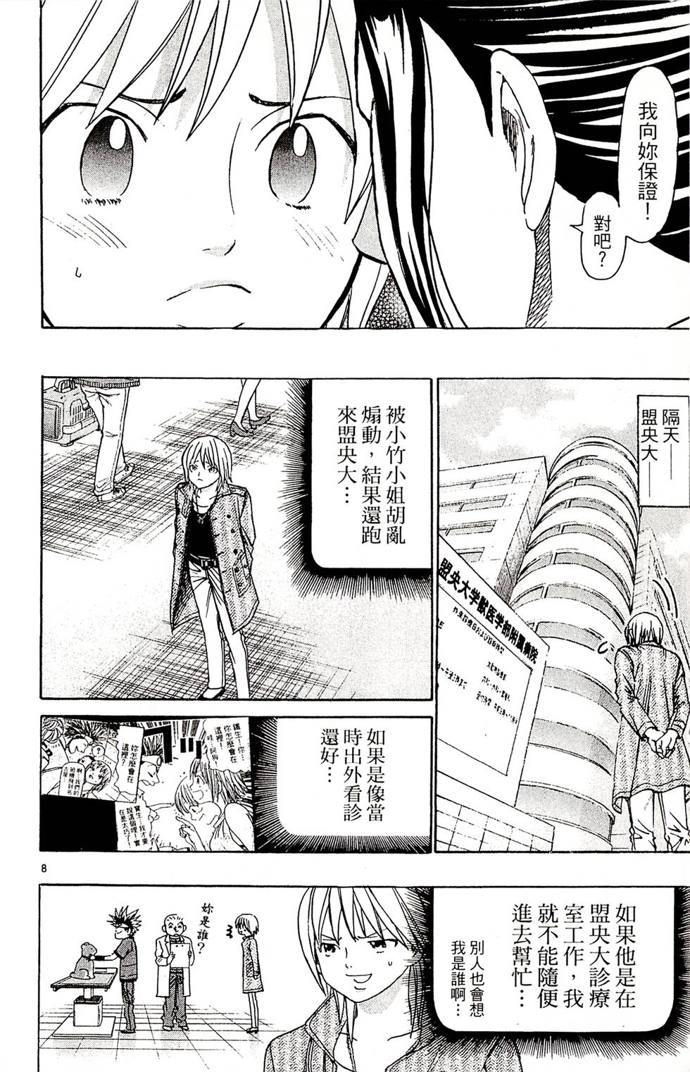 第174页