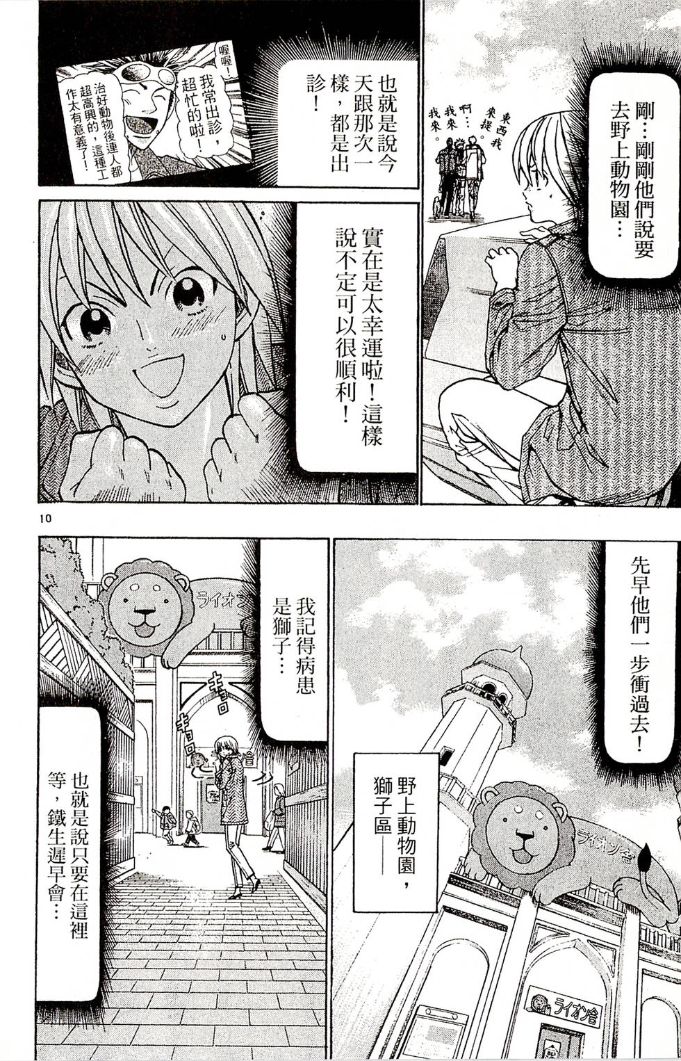 第176页