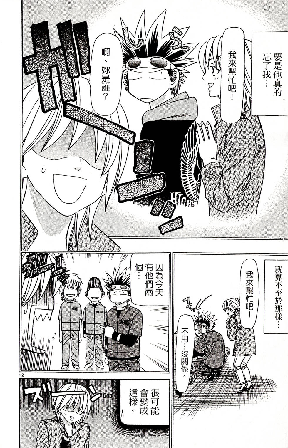 第178页